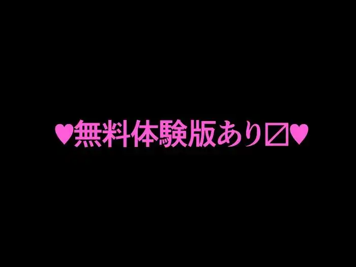 托卵妻マユミ〜ムチムチ性欲妻の肉弾SEX〜 - サンプル7