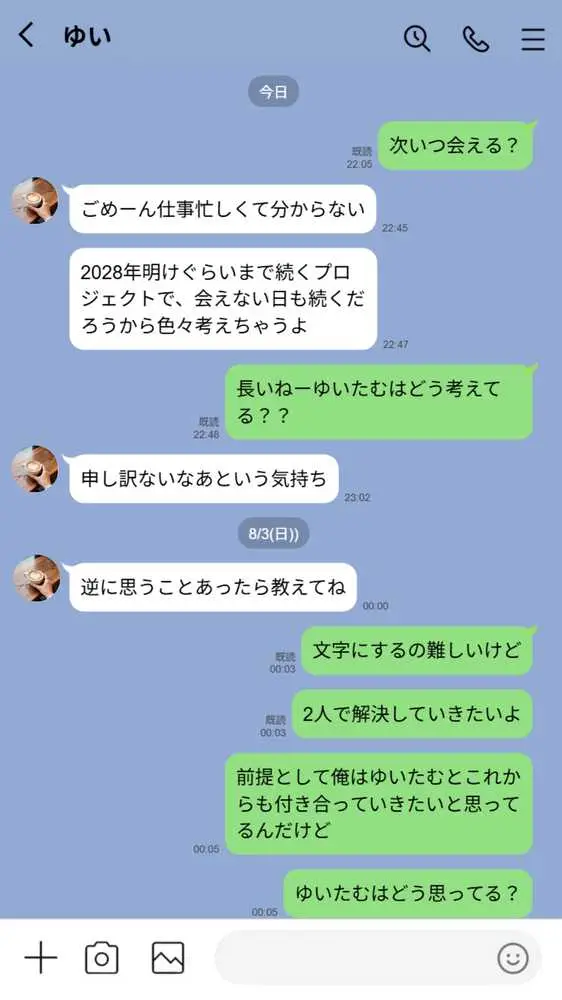 【実話】西●口のナース風俗で新人ナース(20)に乳首責めされてM開発されちゃった平成1桁非モテ男性www - ページ01
