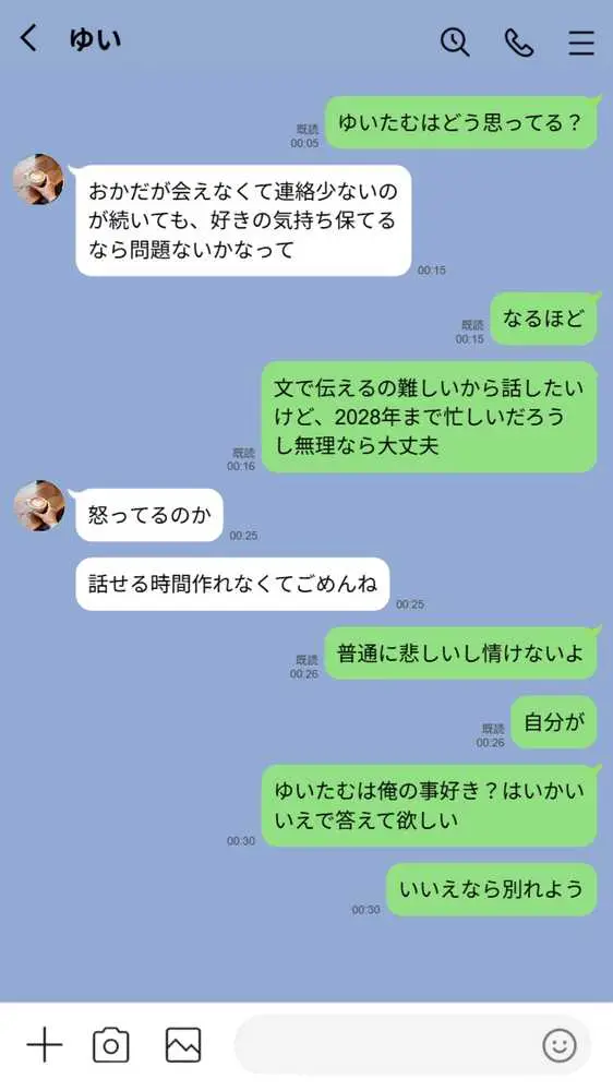 【実話】西●口のナース風俗で新人ナース(20)に乳首責めされてM開発されちゃった平成1桁非モテ男性www - ページ02