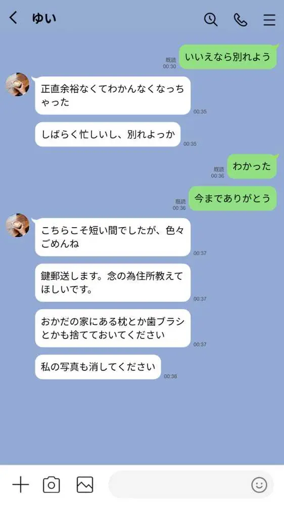 【実話】西●口のナース風俗で新人ナース(20)に乳首責めされてM開発されちゃった平成1桁非モテ男性www - ページ03