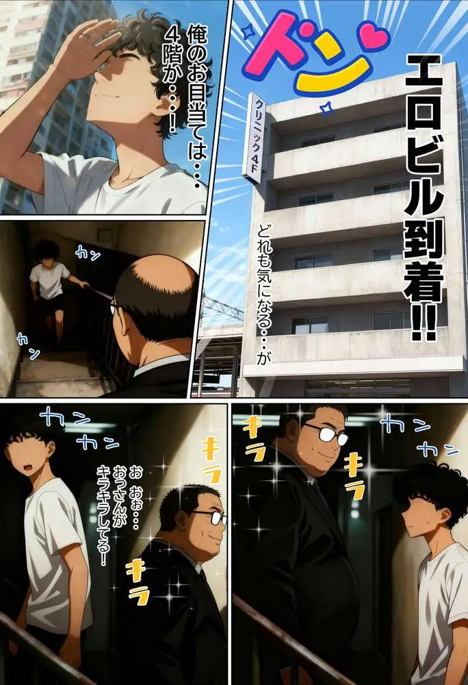 【実話】西●口のナース風俗で新人ナース(20)に乳首責めされてM開発されちゃった平成1桁非モテ男性www - ページ19