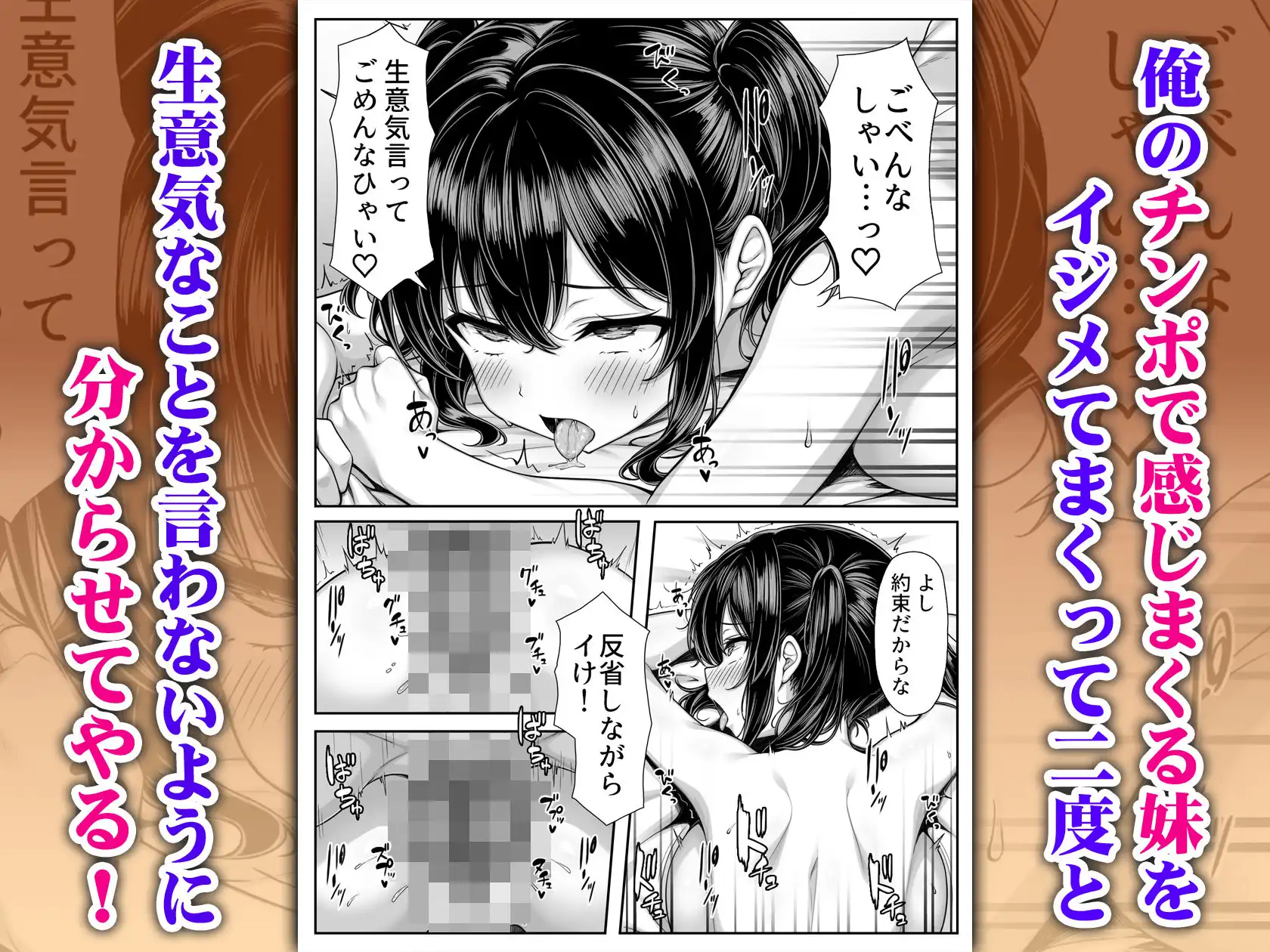 朝起きたら俺の部屋がセックスしないと出られない部屋になっていた - サンプル4