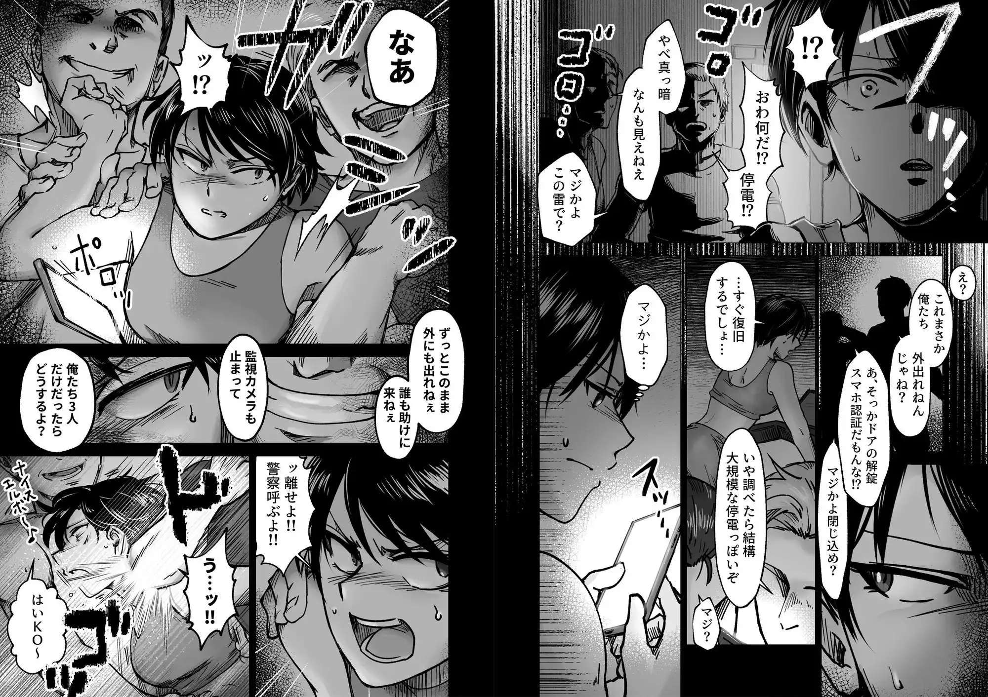 使い切り -a&b- - サンプル5