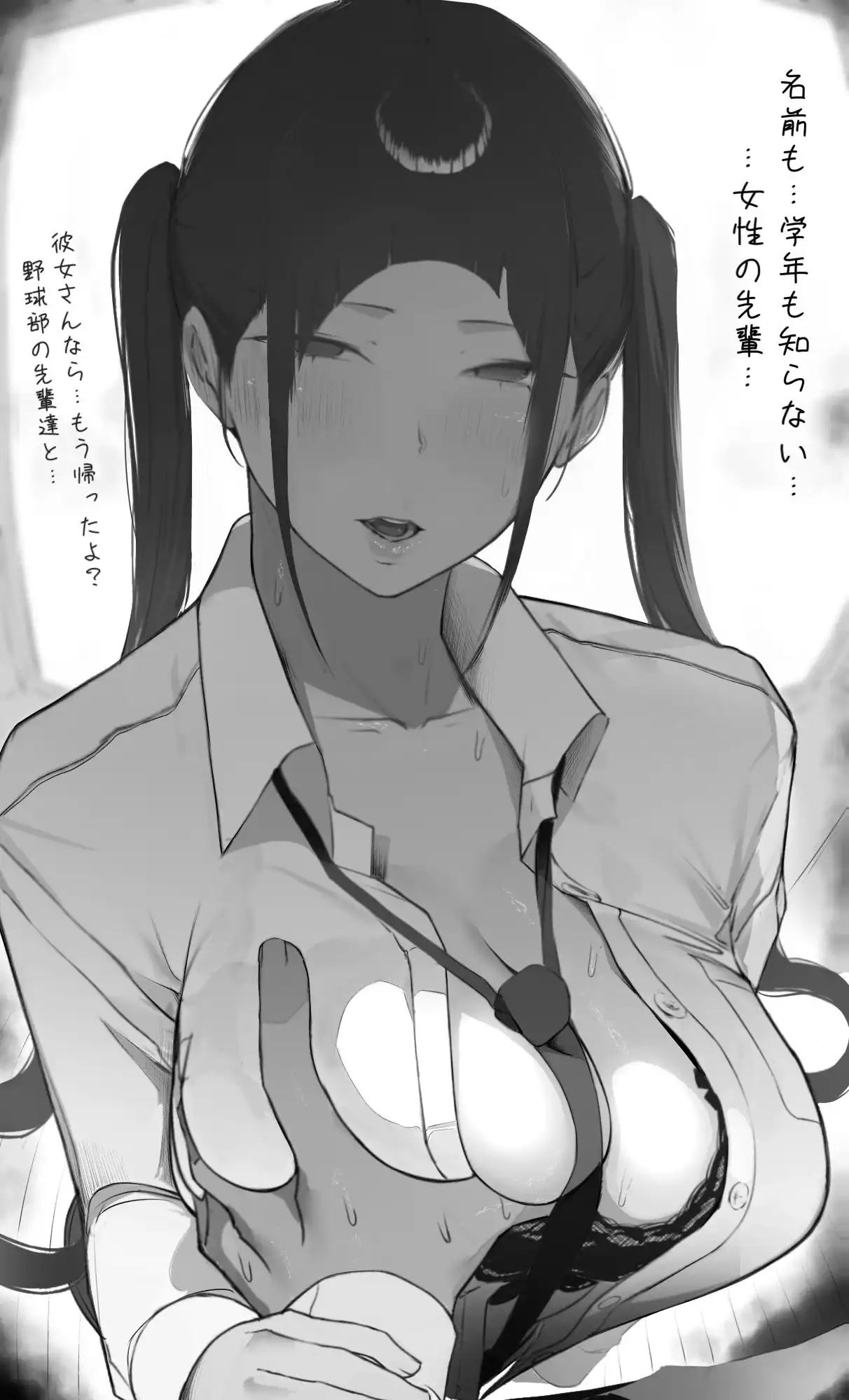 NTR事後報告2 after - サンプル2