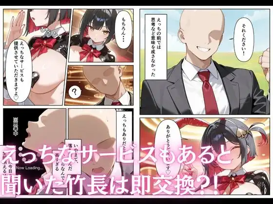 カジノで遊んでいたら巨乳逆バニーに搾り取られた話 - サンプル5