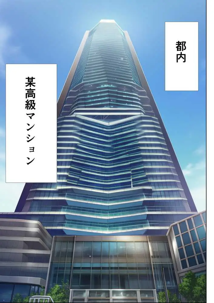 超高級マンション清掃員の俺、仕事ついでにハイスペ美人居住者たちの愚痴を聞いていたら完全合意の中出しハーレム生活を送ってしまう - ページ02