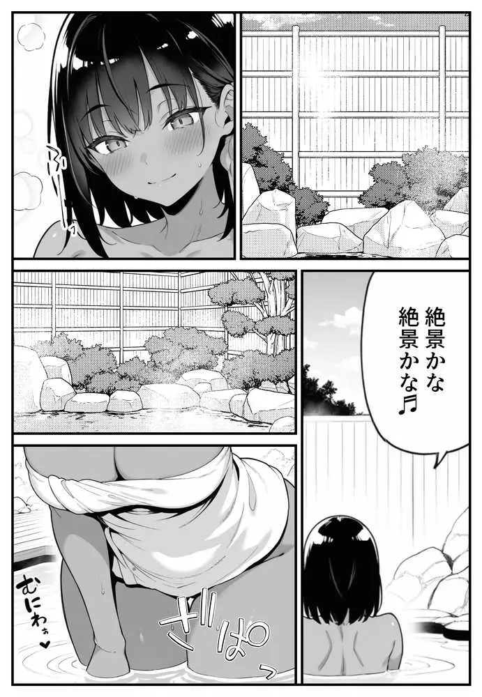 セックス依存症の人妻ナースは今日も性欲を我慢できない4 - ページ21