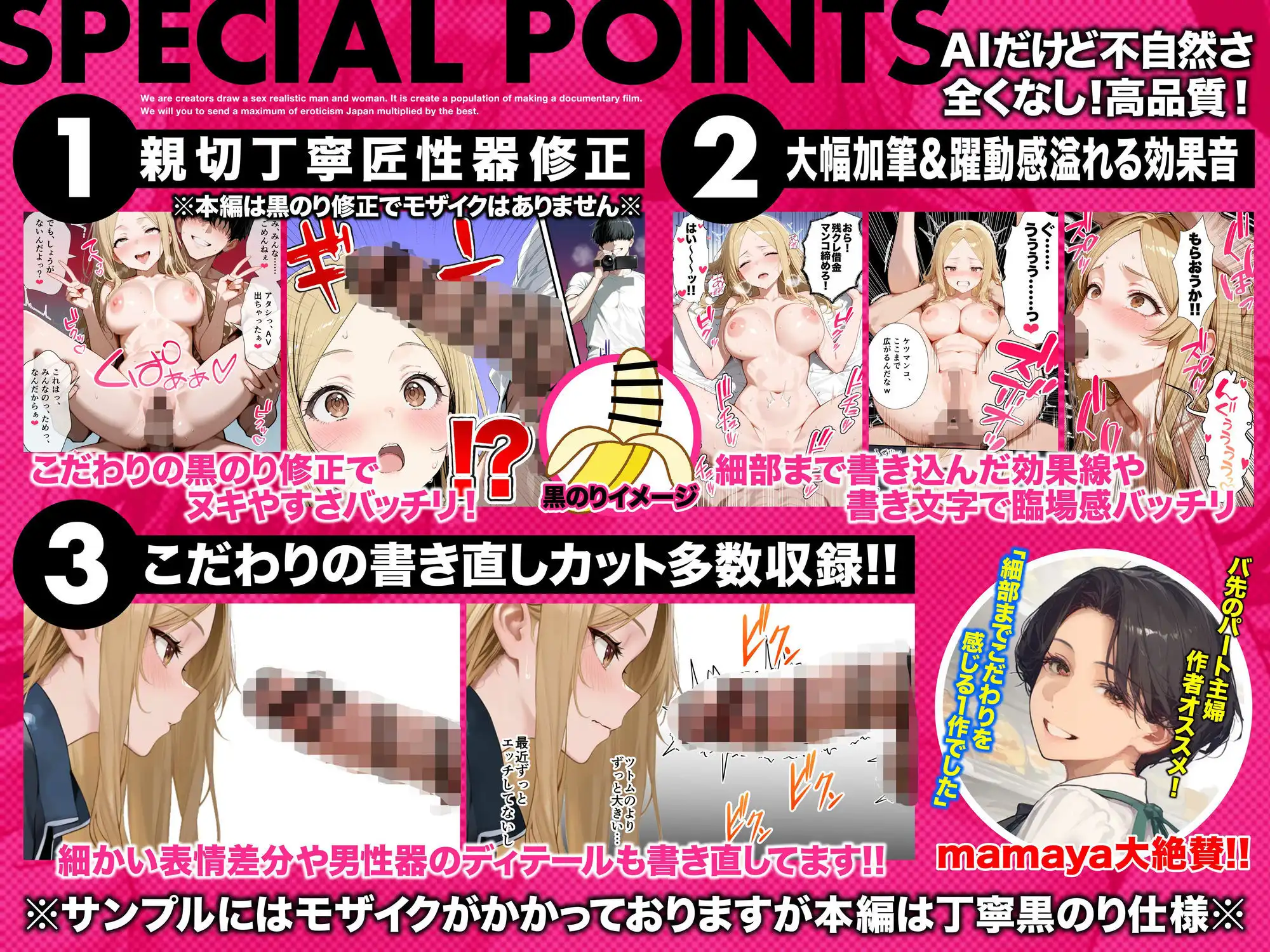 残クレアルフォード元ヤン人妻(32歳3人子持ちママ)NTR PART2(アナルSEX編) - サンプル3