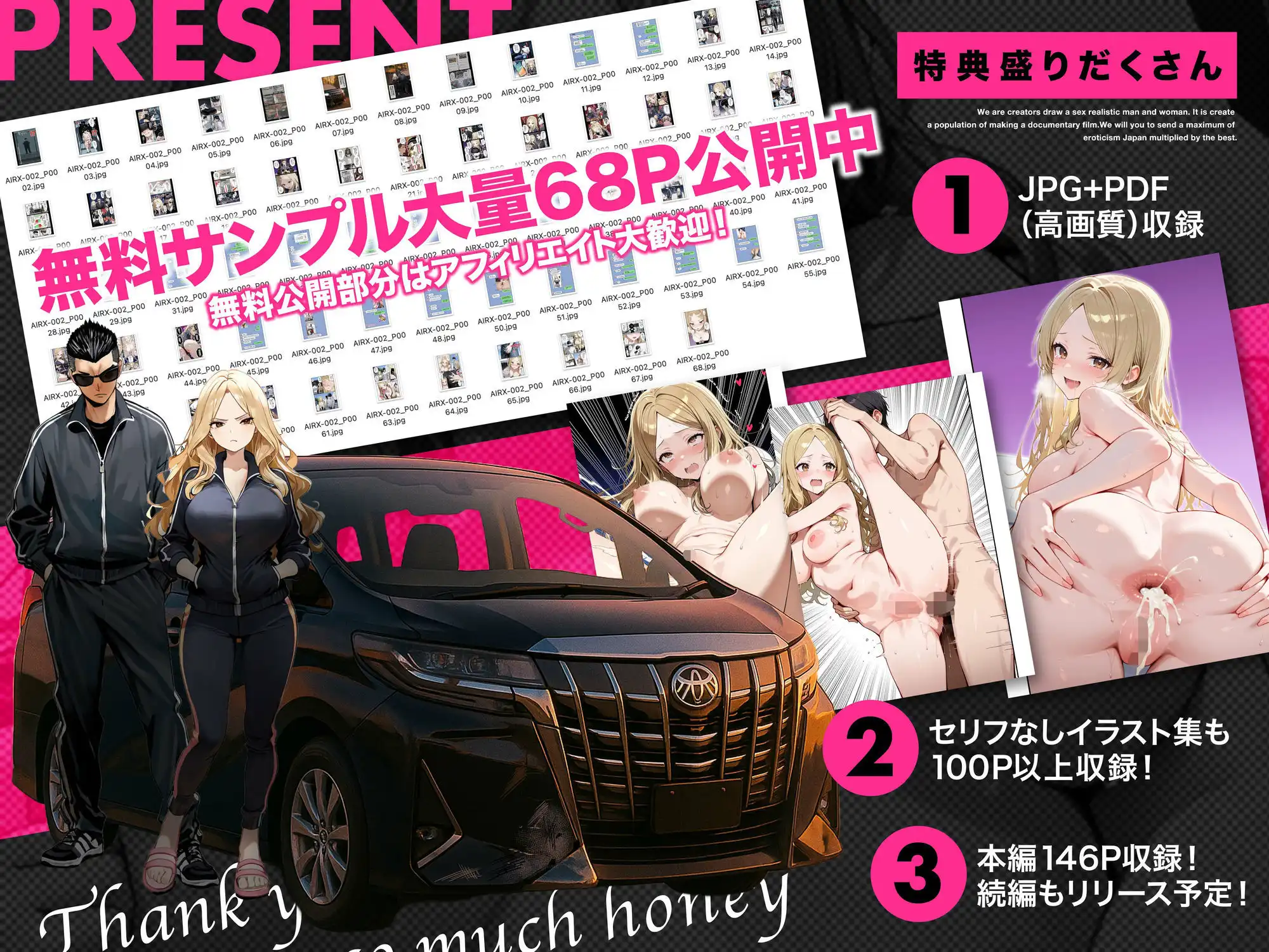 残クレアルフォード元ヤン人妻(32歳3人子持ちママ)NTR PART2(アナルSEX編) - サンプル4