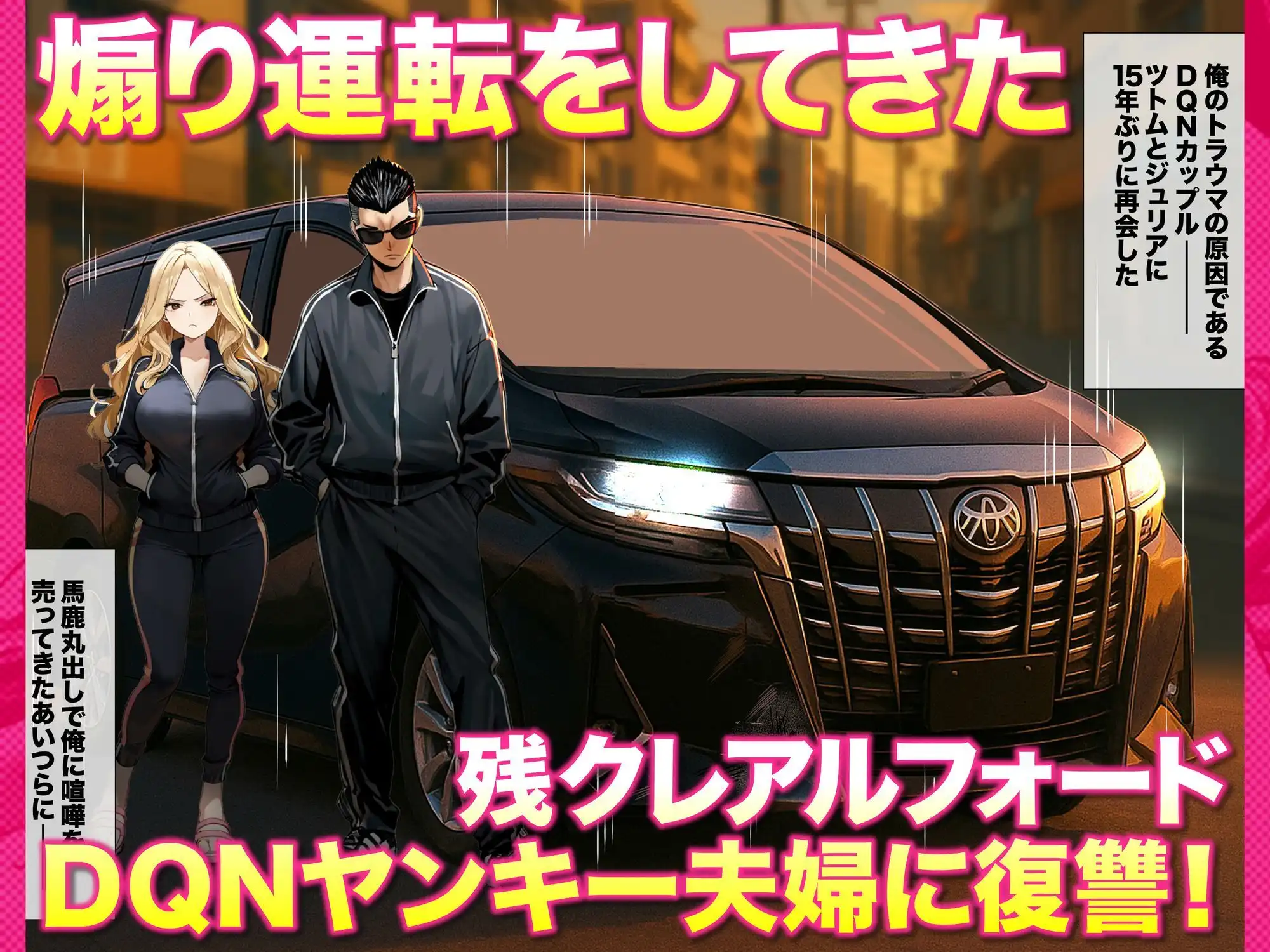 残クレアルフォード元ヤン人妻(32歳3人子持ちママ)NTR PART2(アナルSEX編) - サンプル5