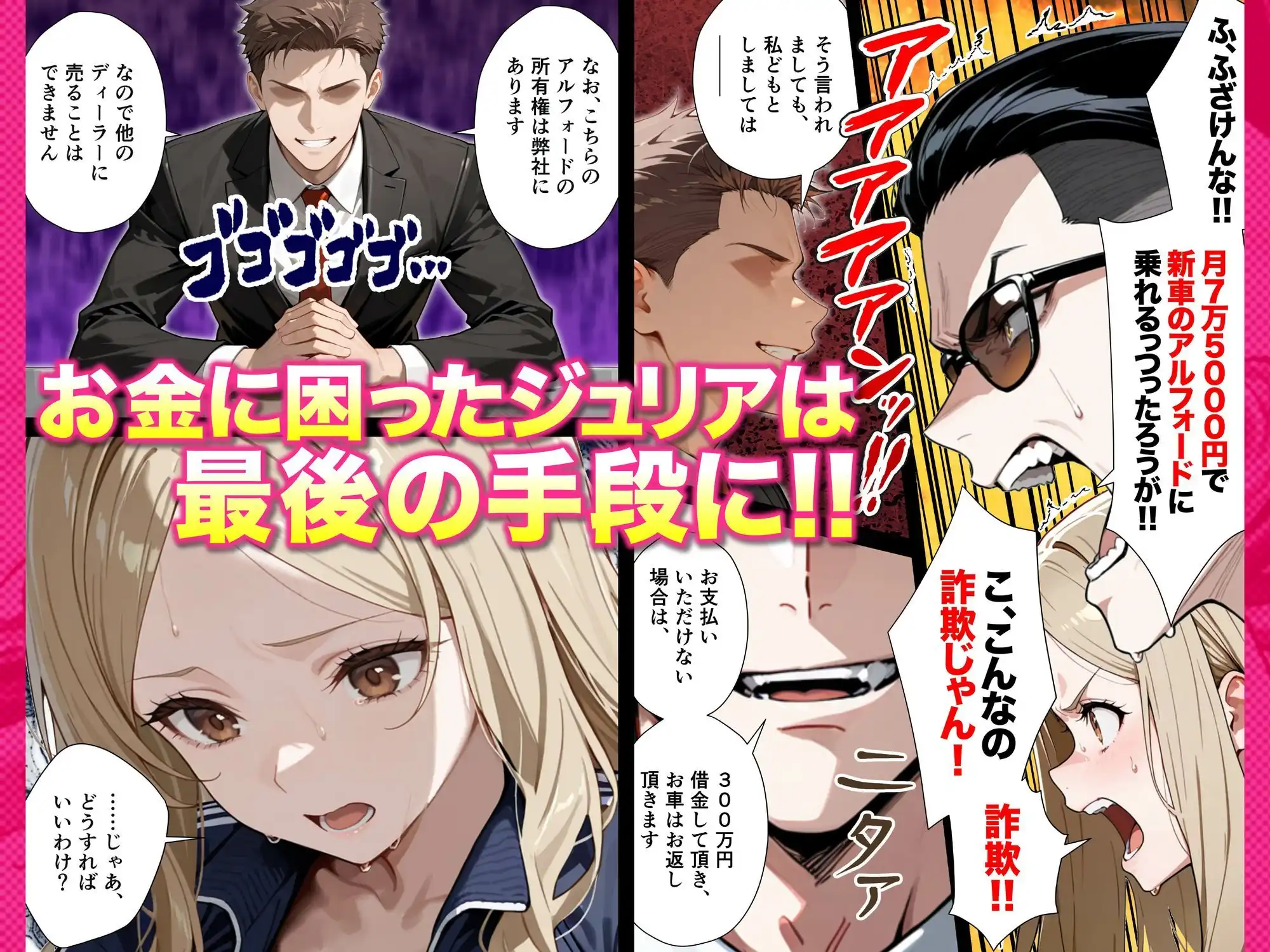 残クレアルフォード元ヤン人妻(32歳3人子持ちママ)NTR PART2(アナルSEX編) - サンプル7