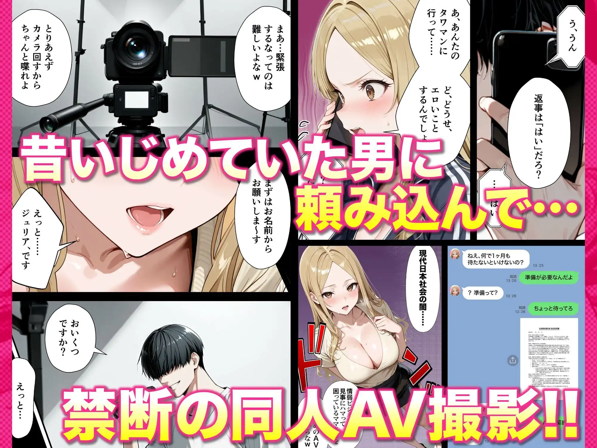 残クレアルフォード元ヤン人妻(32歳3人子持ちママ)NTR PART2(アナルSEX編) - サンプル8