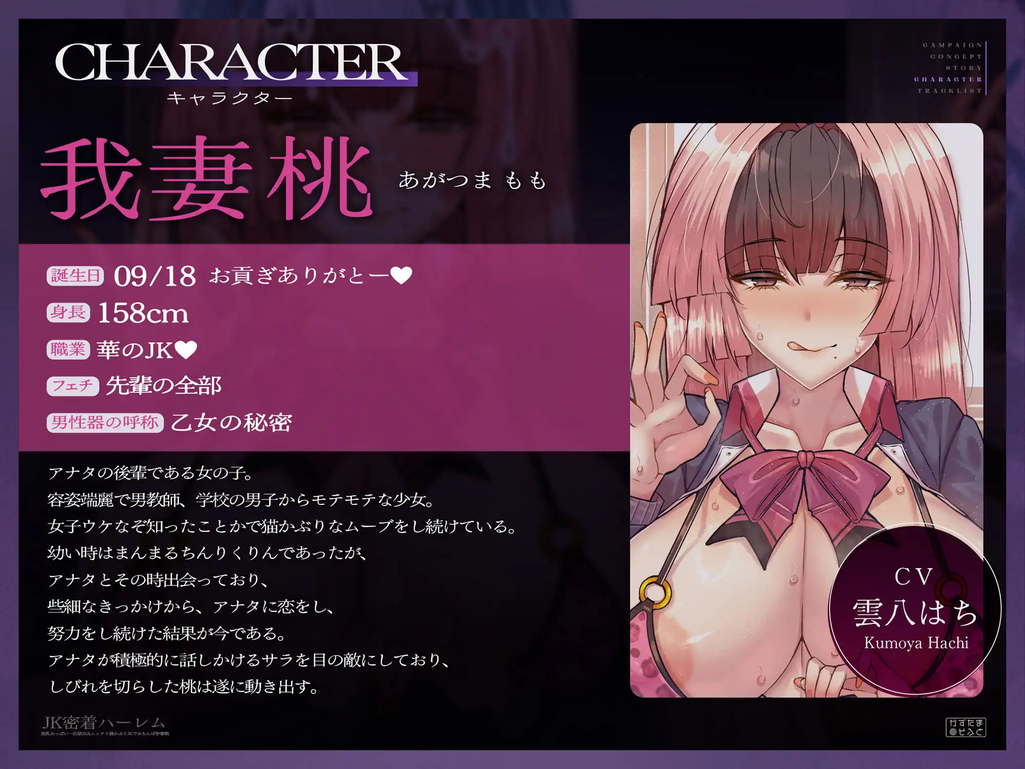 【密着フォーリーサウンド/ドスケベ事後差分イラスト】JK密着ハーレム〜長乳おっぱい一匹狼JK&ムッチリ猫かぶりJKでおちんぽ争奪戦〜【KU100】 - サンプル4