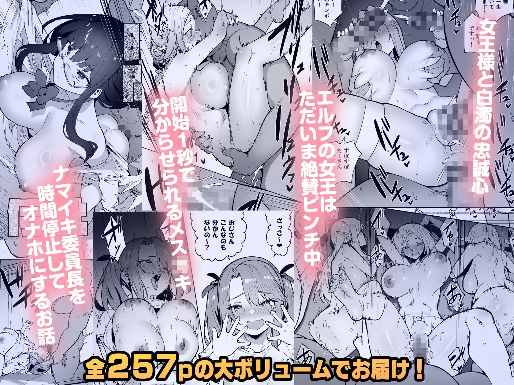 タクロヲ全集2024 - サンプル3