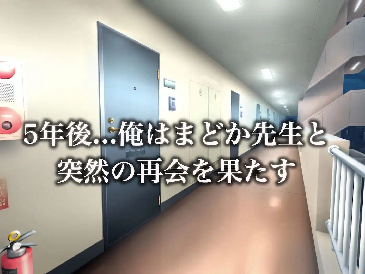 昔大好きだったムチムチ巨乳の担任教師がお隣さんになった〜モラハラ旦那から寝取ってラブラブ恋人になっちゃう話〜 - サンプル2