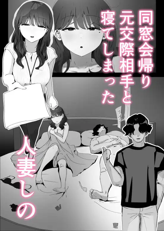 おしりの穴でだけだから… - サンプル1