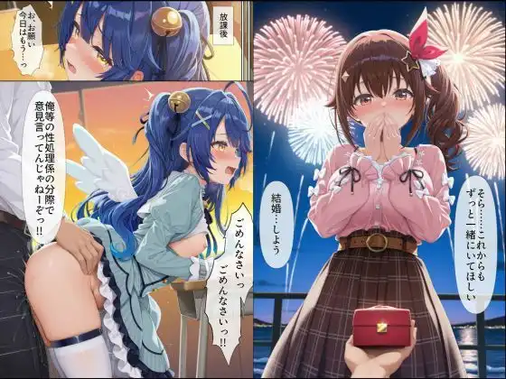ホロ湯けむり色情作品集(NobleCats作品集Vol.14) - サンプル7