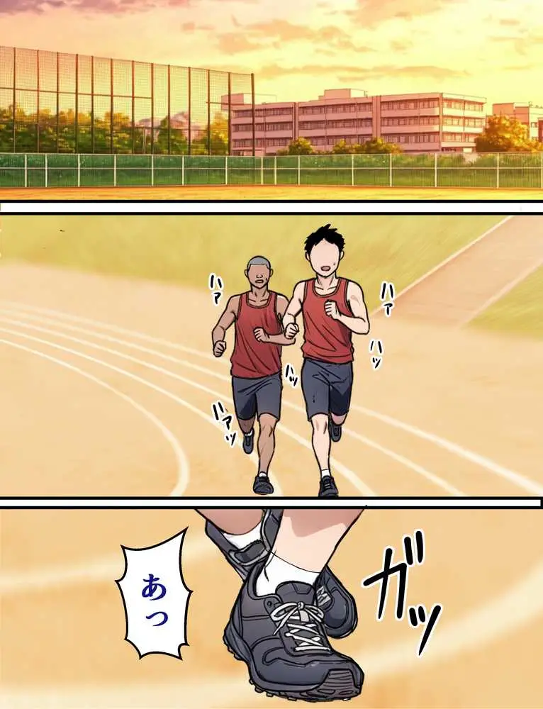 僕の大好きだった幼馴染 〜七瀬マリナが寝取られるまで〜 - ページ18