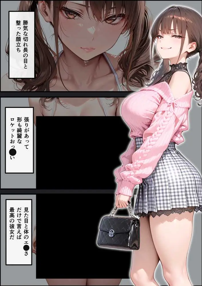 彼女の母親(38)にデカチン見せたら生ハメセックスする事になった話【ぬるぬるエロアニメ同梱】 - ページ04