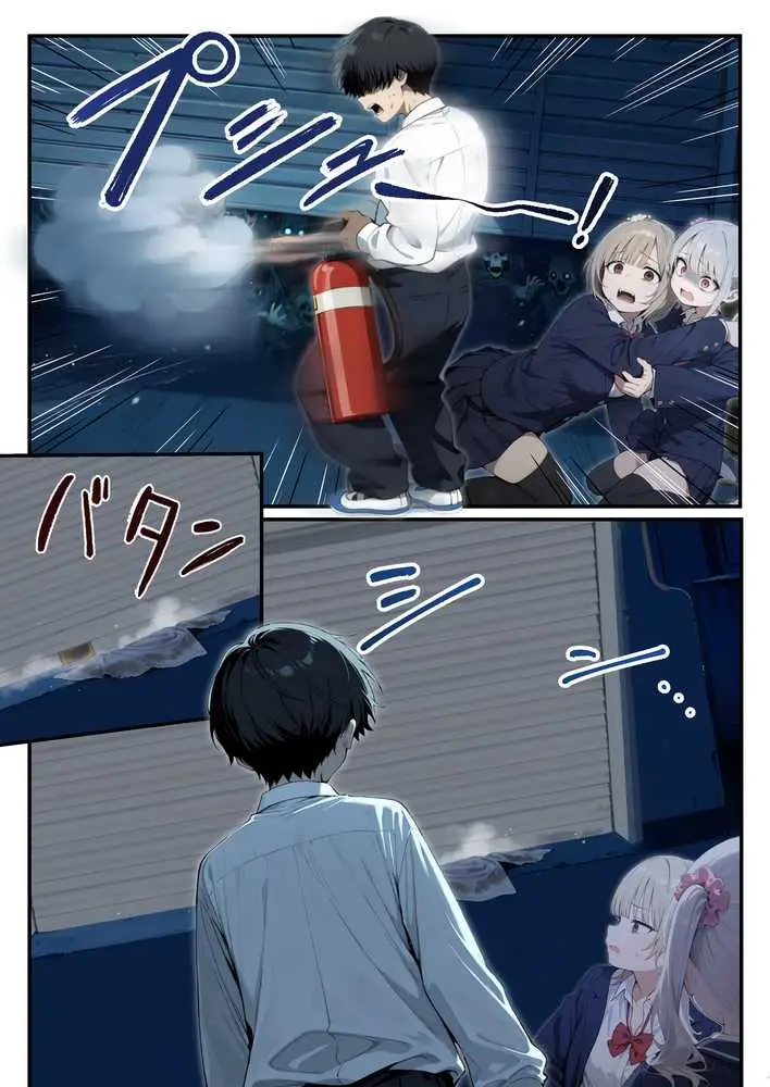 ゾンビに支配された学園で冴えない童貞のオタク君が少女たちの救世主になる話 - ページ27