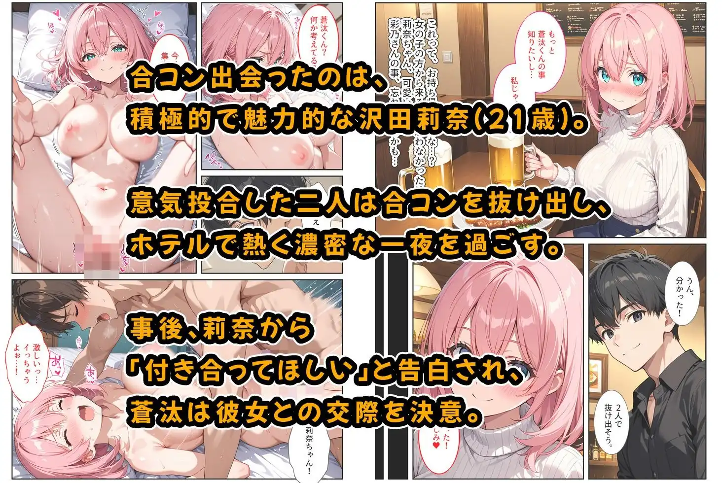 バイト先の爆乳人妻に恋愛相談したらセックスさせてくれました! - サンプル5