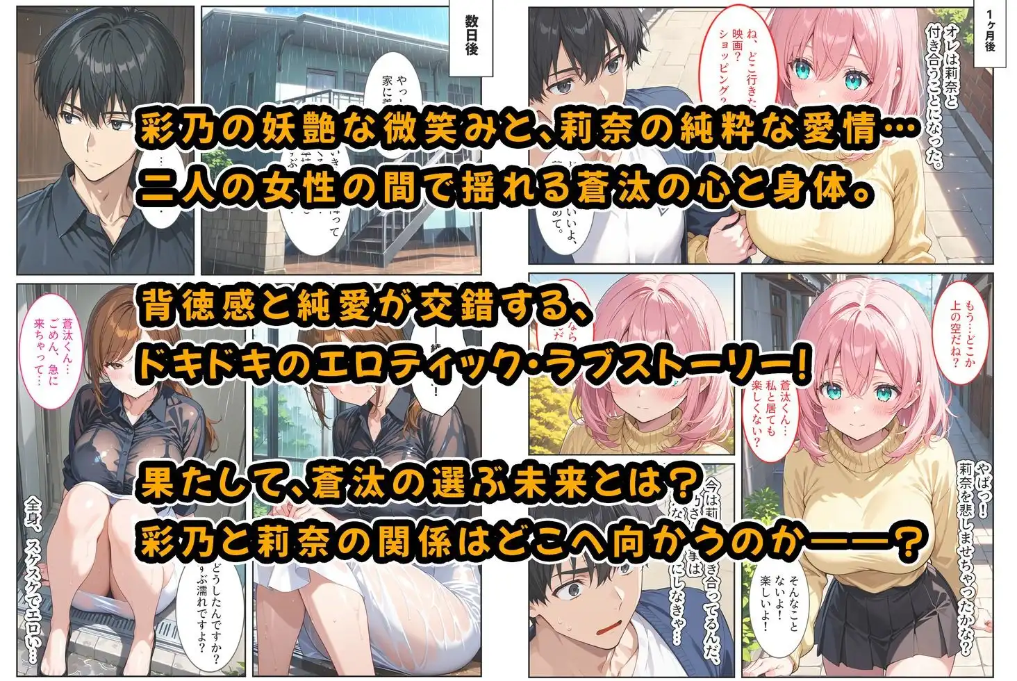 バイト先の爆乳人妻に恋愛相談したらセックスさせてくれました! - サンプル7
