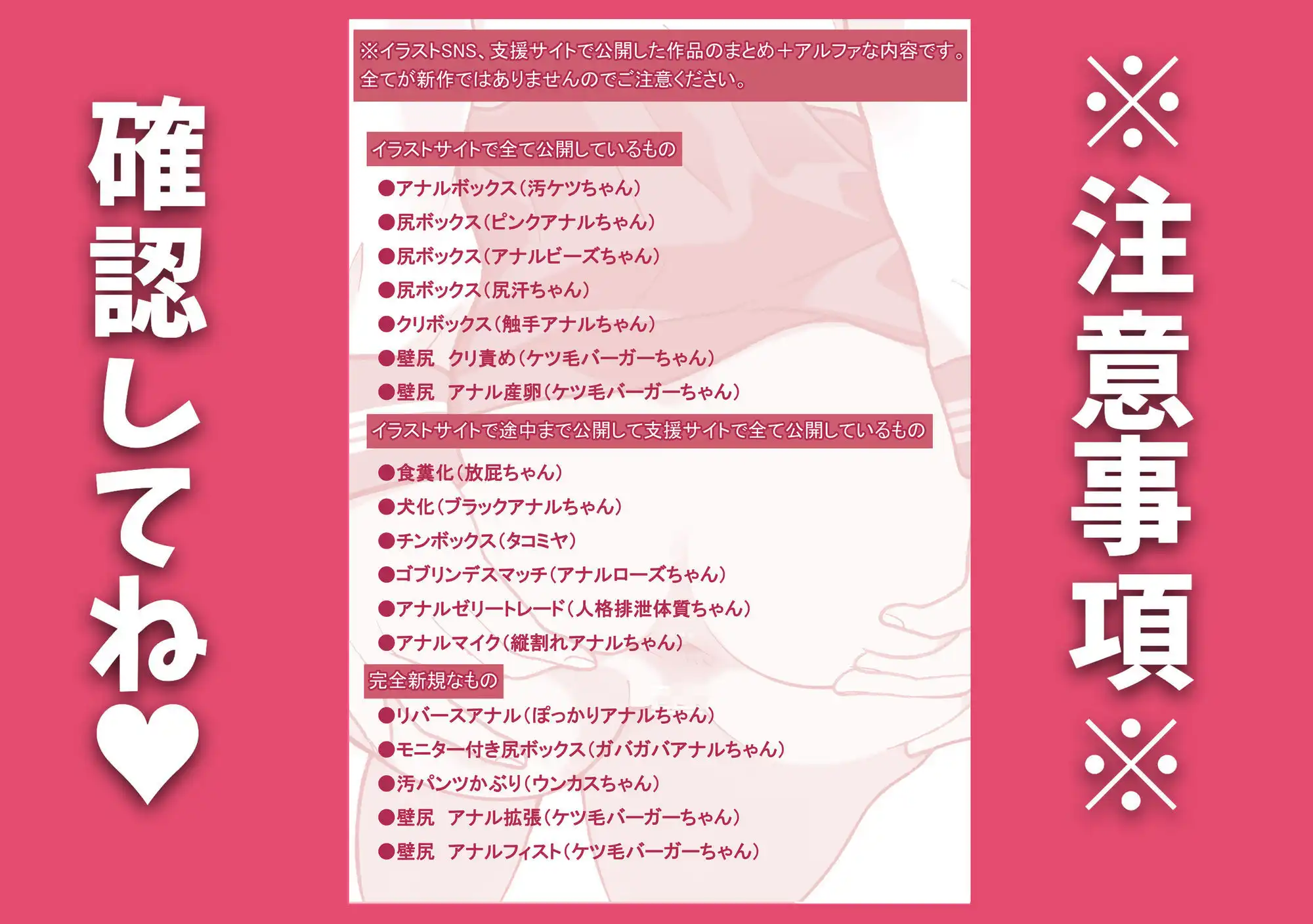鬼畜な学園で校則違反した女子達のアナルペナルティ祭りじゃいwww - サンプル5