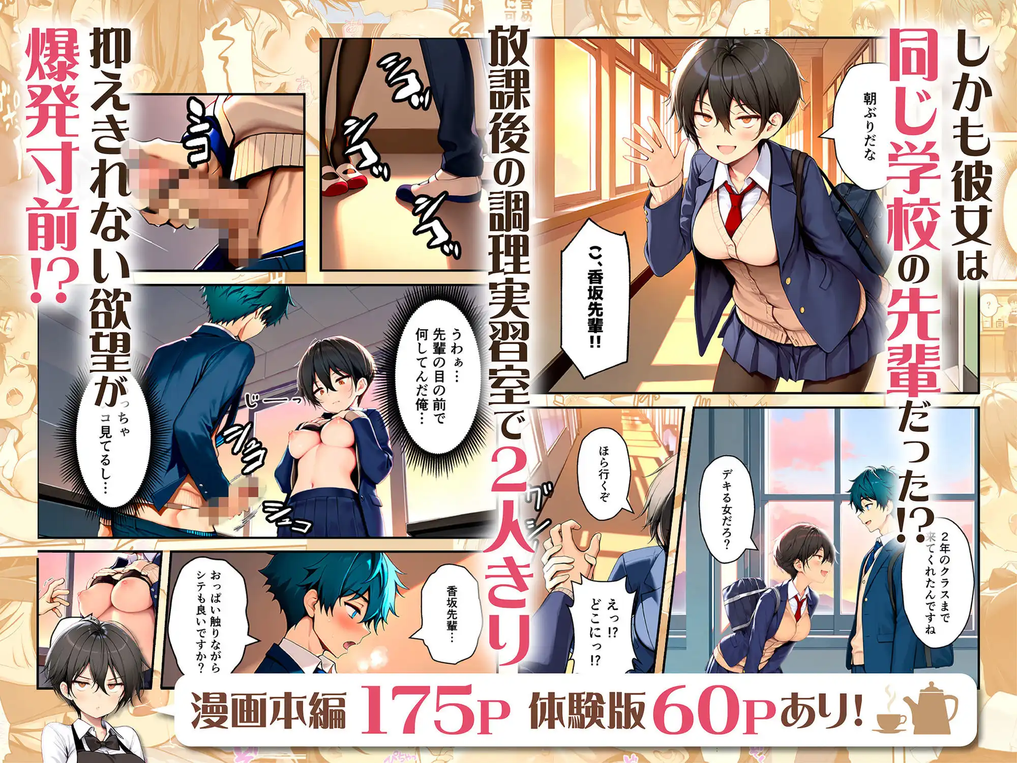 目つきの悪いボーイッシュなTSカフェ店員さんはお願いしたら中出しセックスさせてくれる（チョロい）