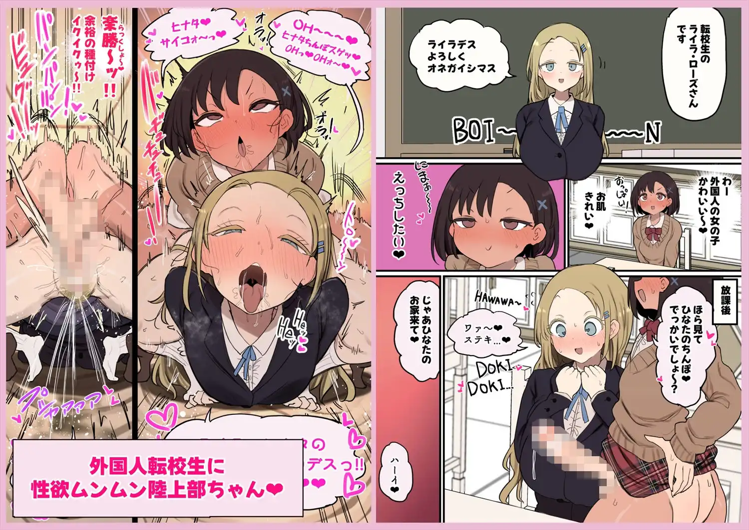 あたまのわるいふたなりマンガ集_6本目 - サンプル9