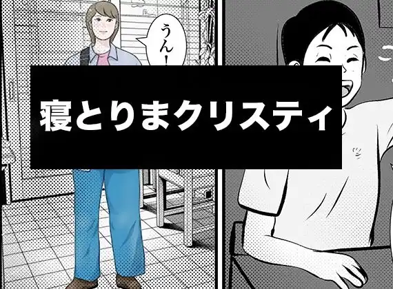 南雲狩り2.5『野菜スティック』(坂月編 円光オヤジの蹂躙) - サンプル8