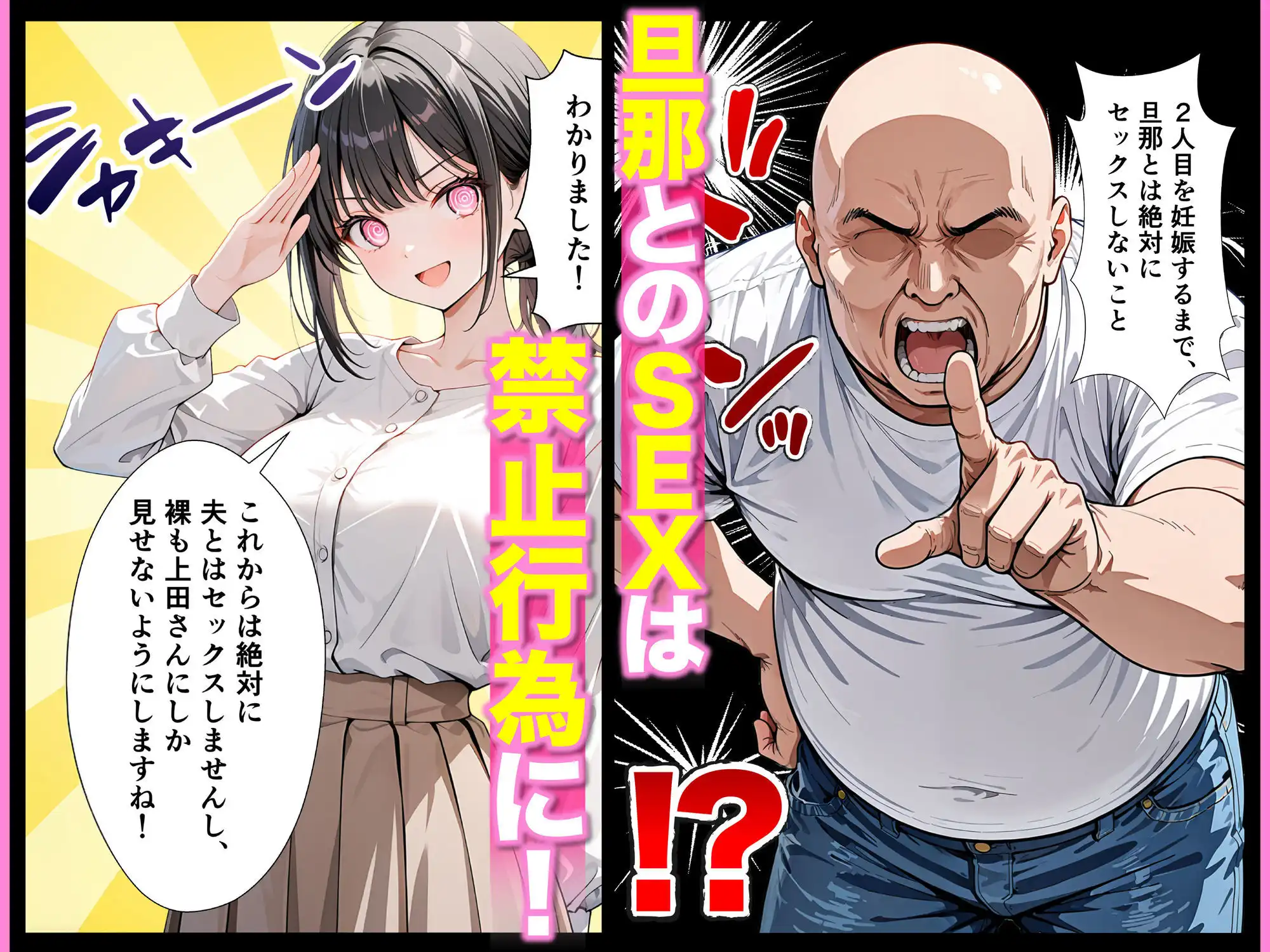 ベビーカー産後処女ママ催●NTR キモ弱者男性専用肉便器化大成功!二人目托卵で離婚確定!?全部ノットリ上書きしちゃいましたSP - サンプル4