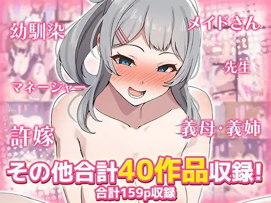 【40作品】デカチンポに即落ちする女達シリーズ総集編2 - サンプル5