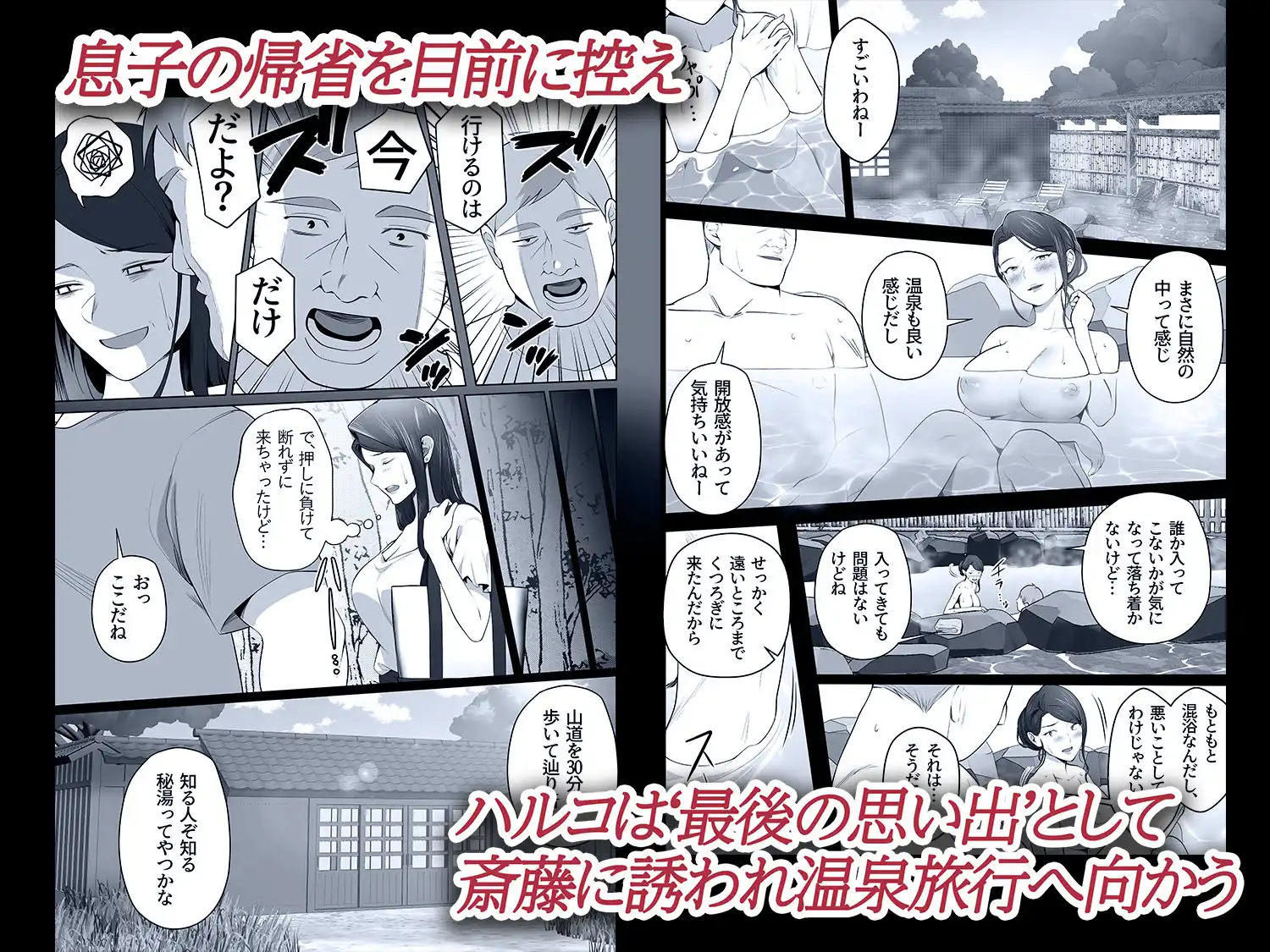お前の母ちゃんすげェ良かったよ。3 - サンプル3