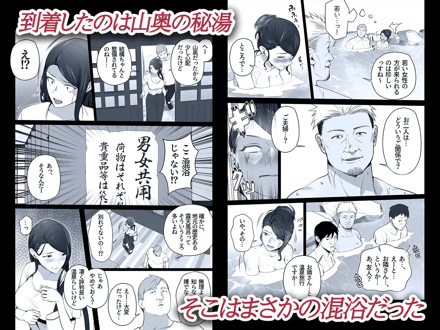 お前の母ちゃんすげェ良かったよ。3 - サンプル4