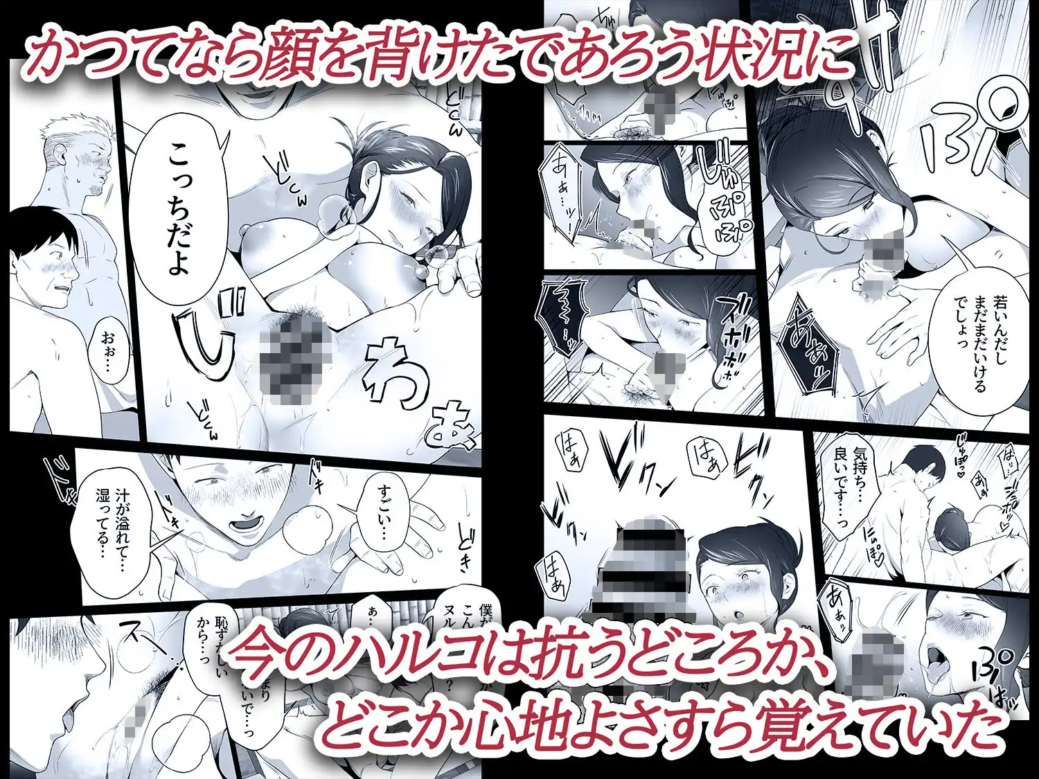 お前の母ちゃんすげェ良かったよ。3 - サンプル6