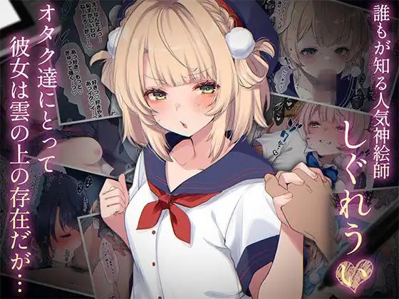 ういちゃんは何でもしてくれるっ!【総集編】 - サンプル1