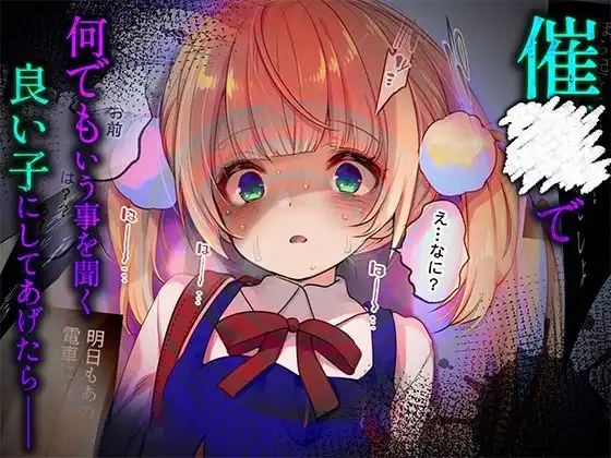 ういちゃんは何でもしてくれるっ!【総集編】 - サンプル2