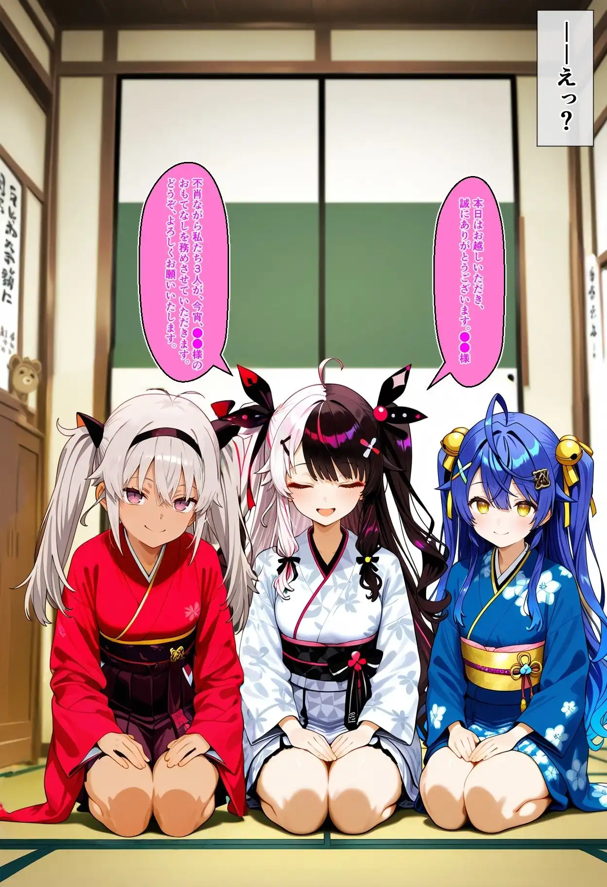 ウラでも?ゲー●る?ゲー●る! 〜3人娘と性接待で4Pえっち〜 - サンプル2