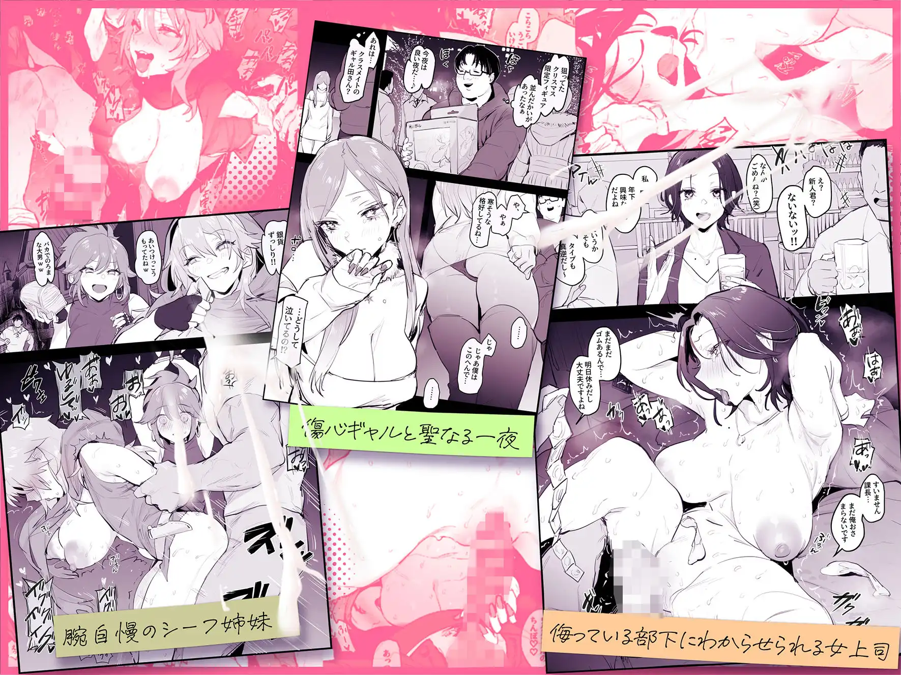 ぽりうれたん短編集-蜜- - サンプル5