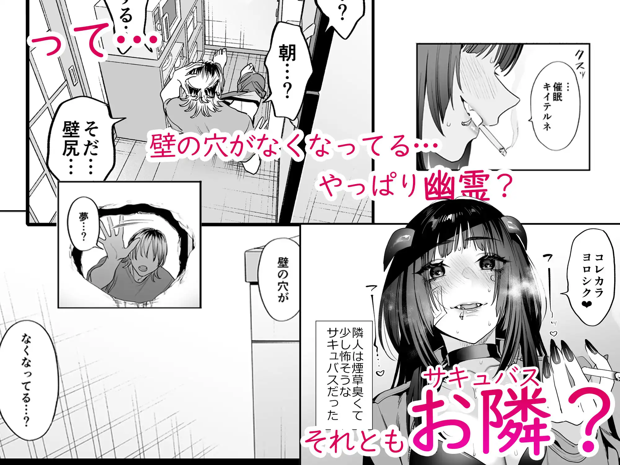 1K3万まんこ付き物件─203号室 - サンプル3
