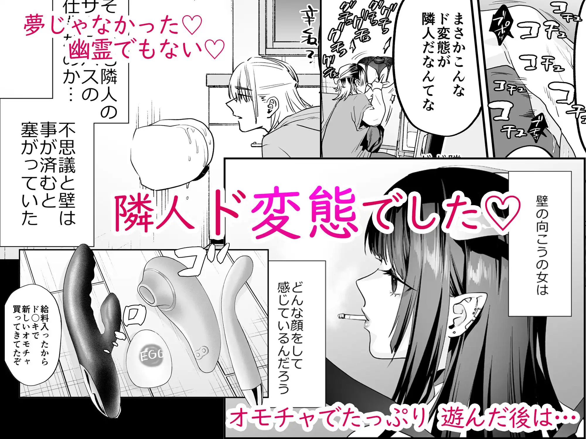 1K3万まんこ付き物件─203号室 - サンプル4