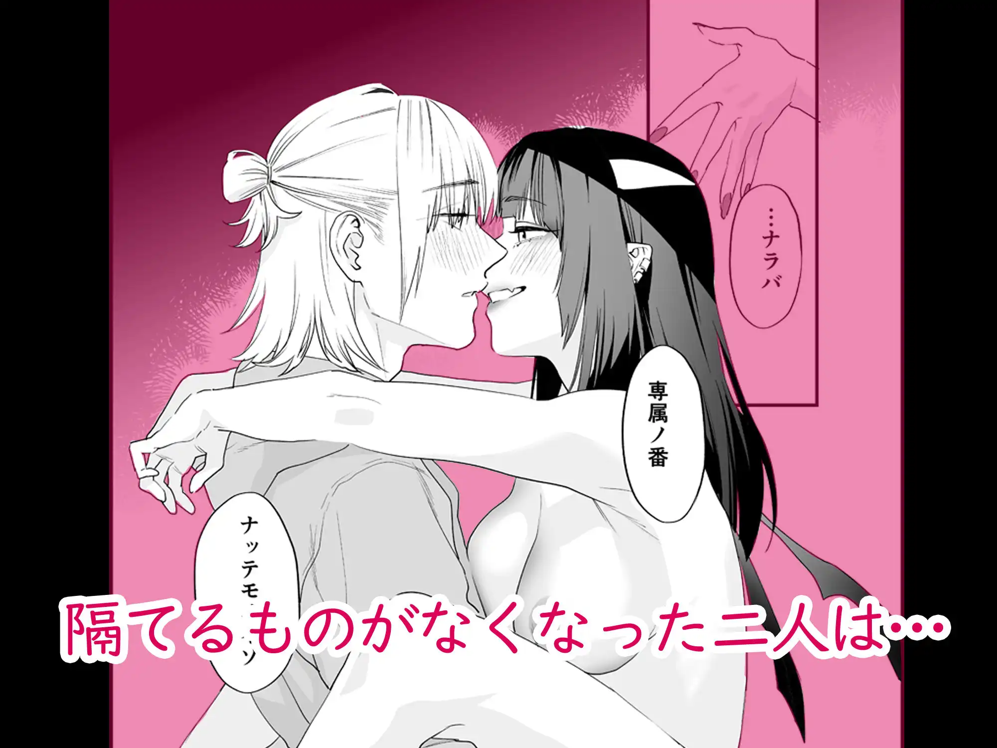 1K3万まんこ付き物件─203号室 - サンプル6