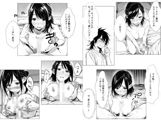 人妻達の憂鬱 隣のシンママ、キョウコさんの場合 - サンプル8
