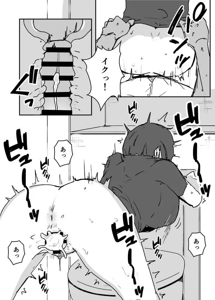 会社の地味眼鏡先輩とセフレになった話 - ページ14