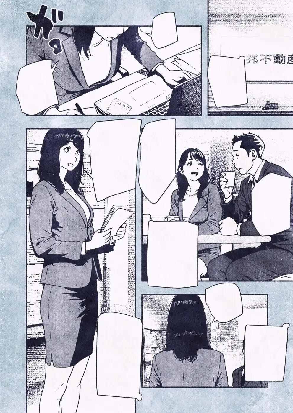 100日後に妊娠するOLさん! - サンプル2