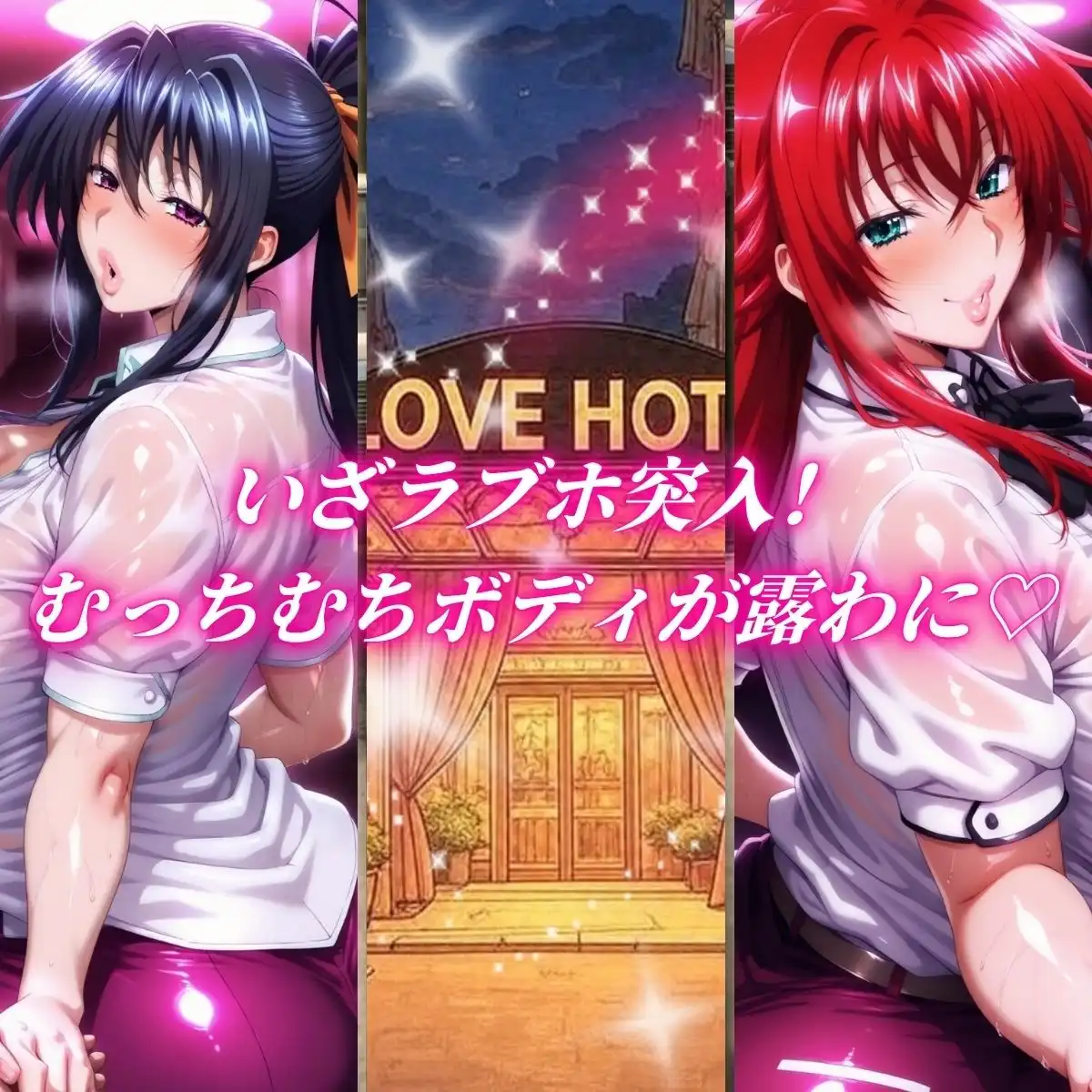 痴女解放 悪魔2人の激エロビッチハイク※全ページ淫語責め - サンプル5
