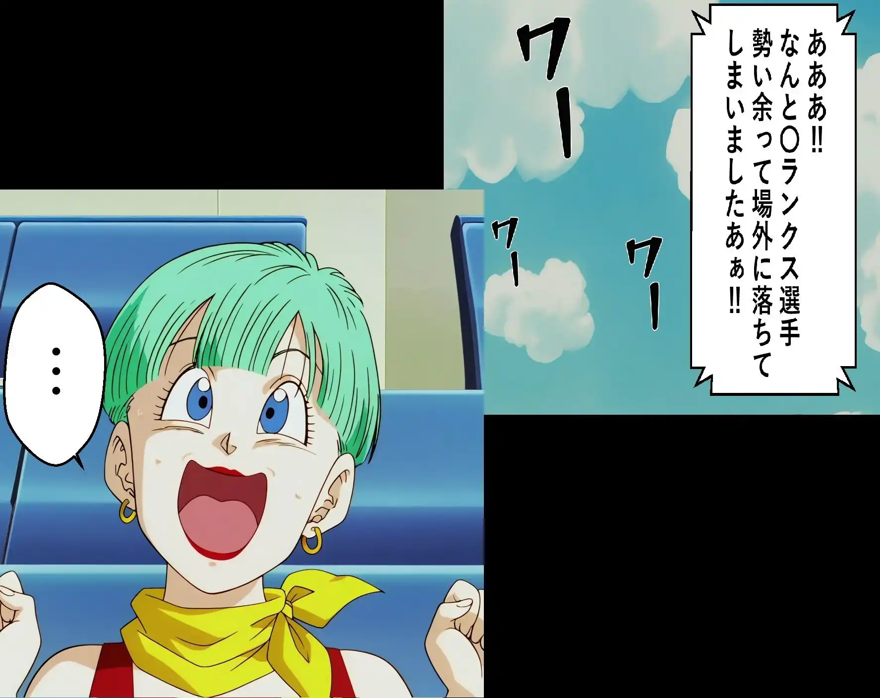 もしもブ〇マが傲慢だったら - サンプル7