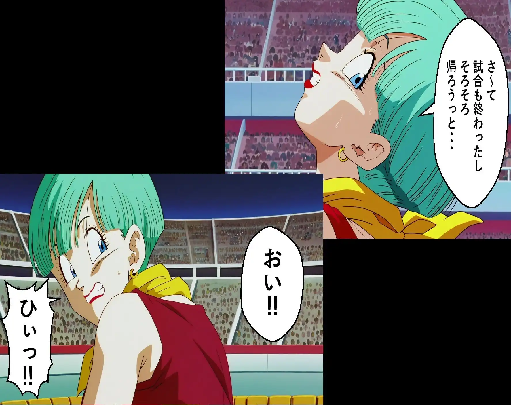 もしもブ〇マが傲慢だったら - サンプル8