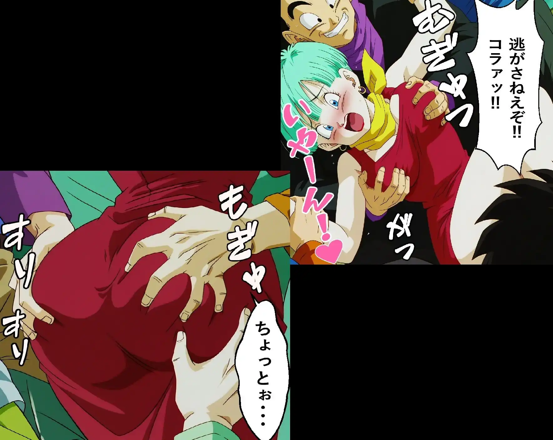 もしもブ〇マが傲慢だったら - サンプル9