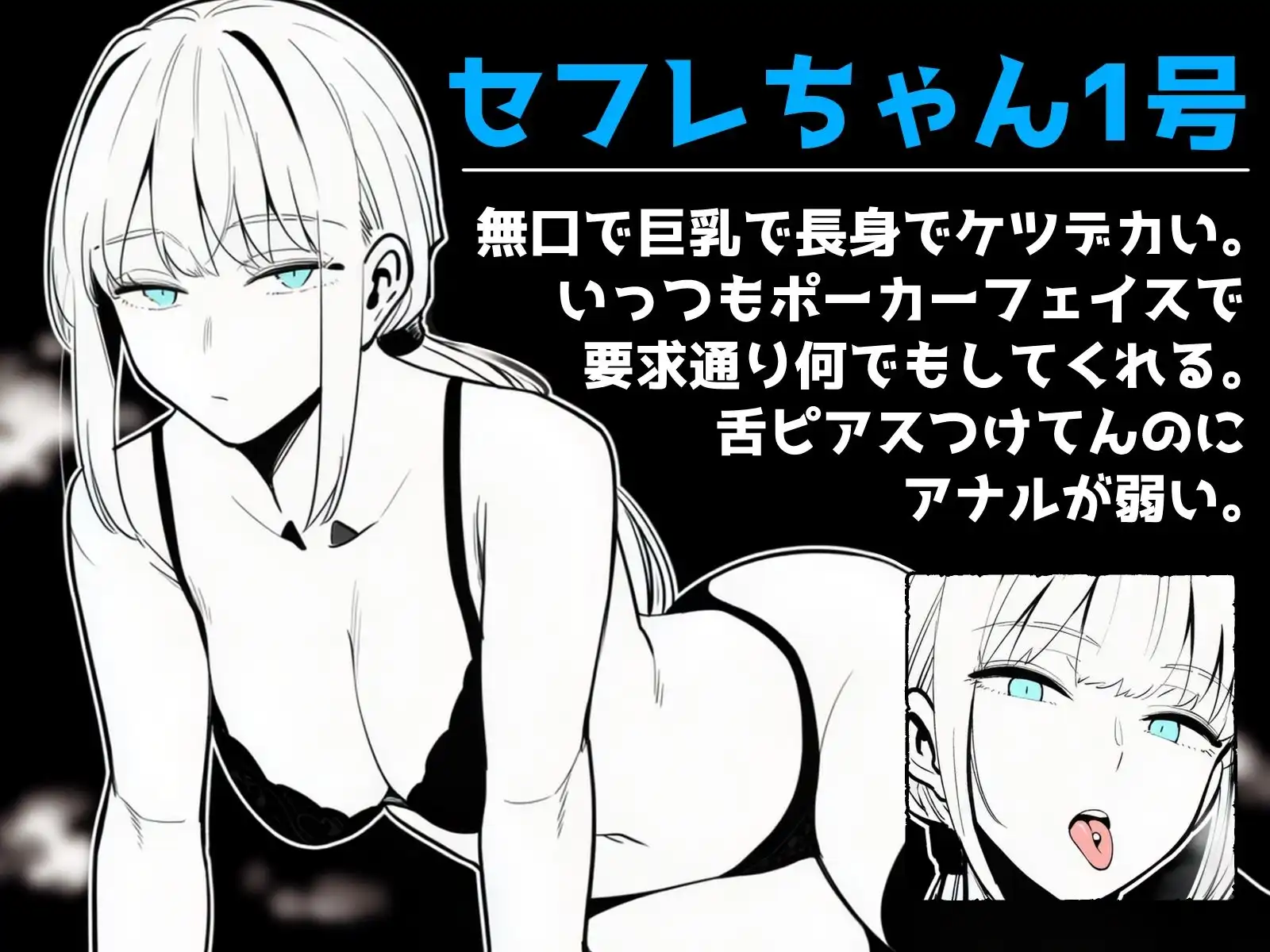 マジで何でもさせてくれるセフレ 1号ちゃん&2号ちゃん - サンプル2